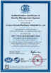 China Jiangsu Heineda Machinery Industrial Co.,Ltd zertifizierungen