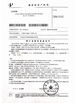 China Jiangsu Heineda Machinery Industrial Co.,Ltd zertifizierungen